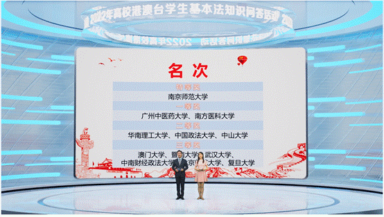 说明: 屏幕快照 2022-11-26 上午11.49.55